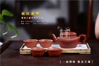 《旋紋扁櫻》 《旋紋扁櫻》