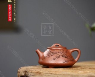 《子冶石瓢》 《子冶石瓢》