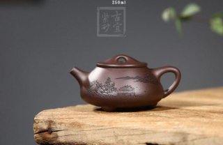 《石瓢上善若水》 《石瓢上善若水》