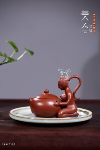 《美人出浴》 《美人出浴》