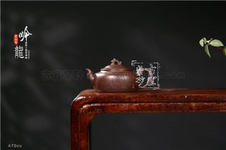 《吟龍》 《吟龍》