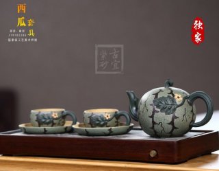 《西瓜套組》 《西瓜套組》