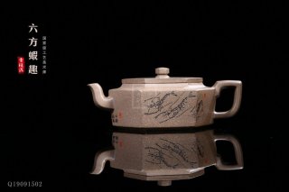 《六方蝦趣》 《六方蝦趣》