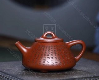 《子冶石瓢》 《子冶石瓢》