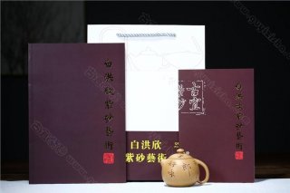 《文旦》 《文旦》