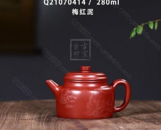 《德鐘》 《德鐘》