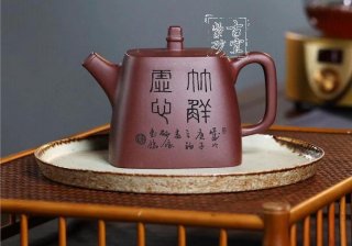 《四方漢鐸》 《四方漢鐸》