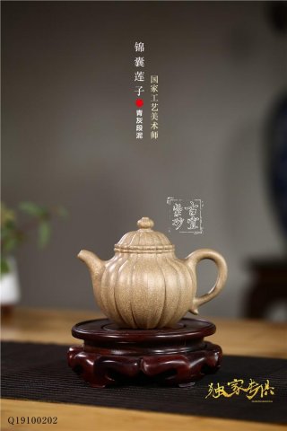 《錦囊蓮子》 《錦囊蓮子》