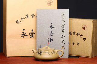 《石瓢》石瓢宜興紫砂壺純手工工藝美術師茶壺稀有本山綠泥 《石瓢》石瓢宜興紫砂壺純手工工藝美術師茶壺稀有本山綠泥