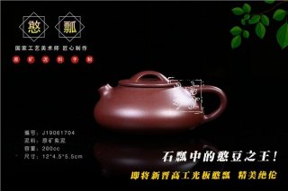 《憨瓢》 《憨瓢》