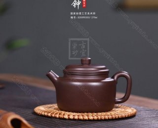 《德鐘》 《德鐘》