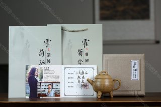 三足鼎立 三足鼎立