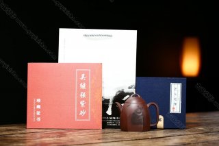 六方秦權 六方秦權