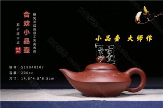 《合歡》 《合歡》