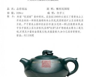 《志存高遠》 《志存高遠》