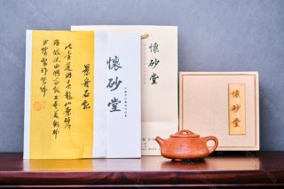 景舟石瓢 景舟石瓢