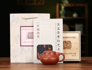 《君德》 《君德》