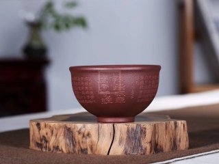 《般若波羅蜜多經(jīng)杯》 《般若波羅蜜多經(jīng)杯》