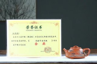 《泥繪?石瓢》 《泥繪?石瓢》