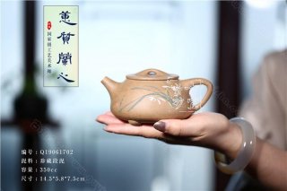 《蕙質(zhì)蘭心》 《蕙質(zhì)蘭心》