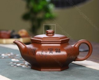 《六方虛扁》 《六方虛扁》