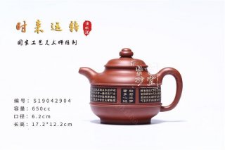 《時來運轉(zhuǎn)》 《時來運轉(zhuǎn)》
