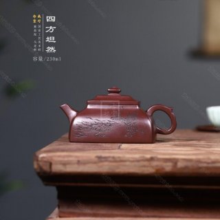 《四方坦然》 《四方坦然》