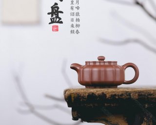 菱花周盤(pán)