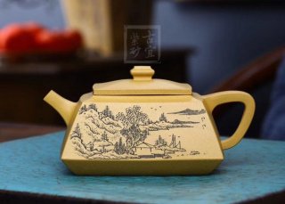 《四方長樂》 《四方長樂》