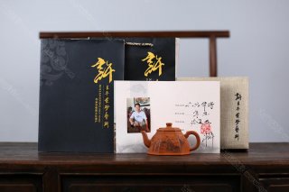 六方華亭 六方華亭