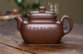 《大蘊德》 《大蘊德》