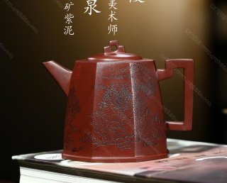 八方井泉 八方井泉