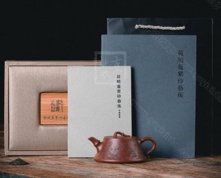 《品竹壺》 《品竹壺》