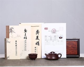 《景舟石瓢》 《景舟石瓢》