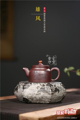 《雄風》 《雄風》