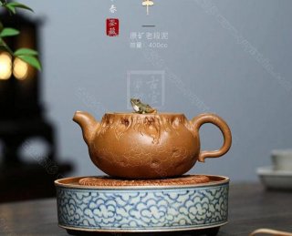 《年華》 《年華》