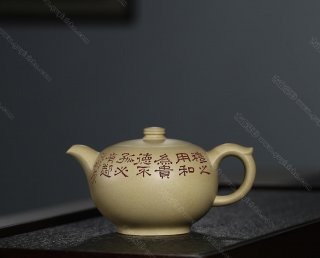茹砂 茹砂