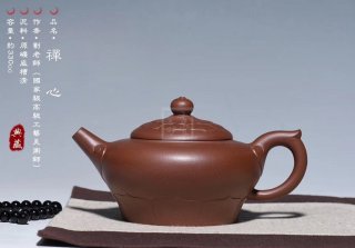 《禪心》全手工底槽青收藏紫砂壺 《禪心》全手工底槽青收藏紫砂壺