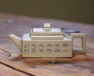 《方山逸士》 《方山逸士》