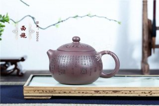 《文旦》 《文旦》