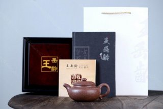 《仿古》 《仿古》