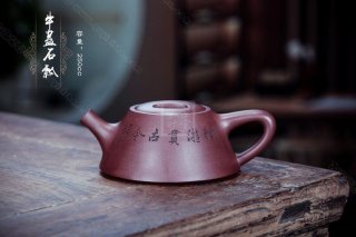 《牛蓋石瓢》 《牛蓋石瓢》