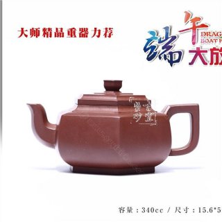 《六方雪華》 《六方雪華》