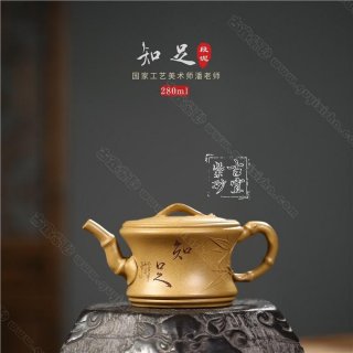 《知足》 《知足》