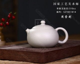 《西施》 《西施》