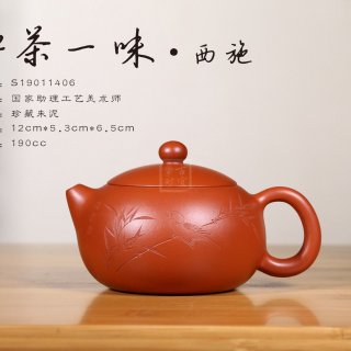 《禪茶一味西施》 《禪茶一味西施》