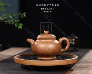 《掇只》 《掇只》