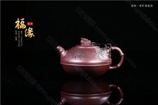 《福緣》 《福緣》