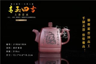 《青玉四方》 《青玉四方》