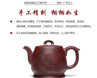 《丹鳳朝陽》 《丹鳳朝陽》